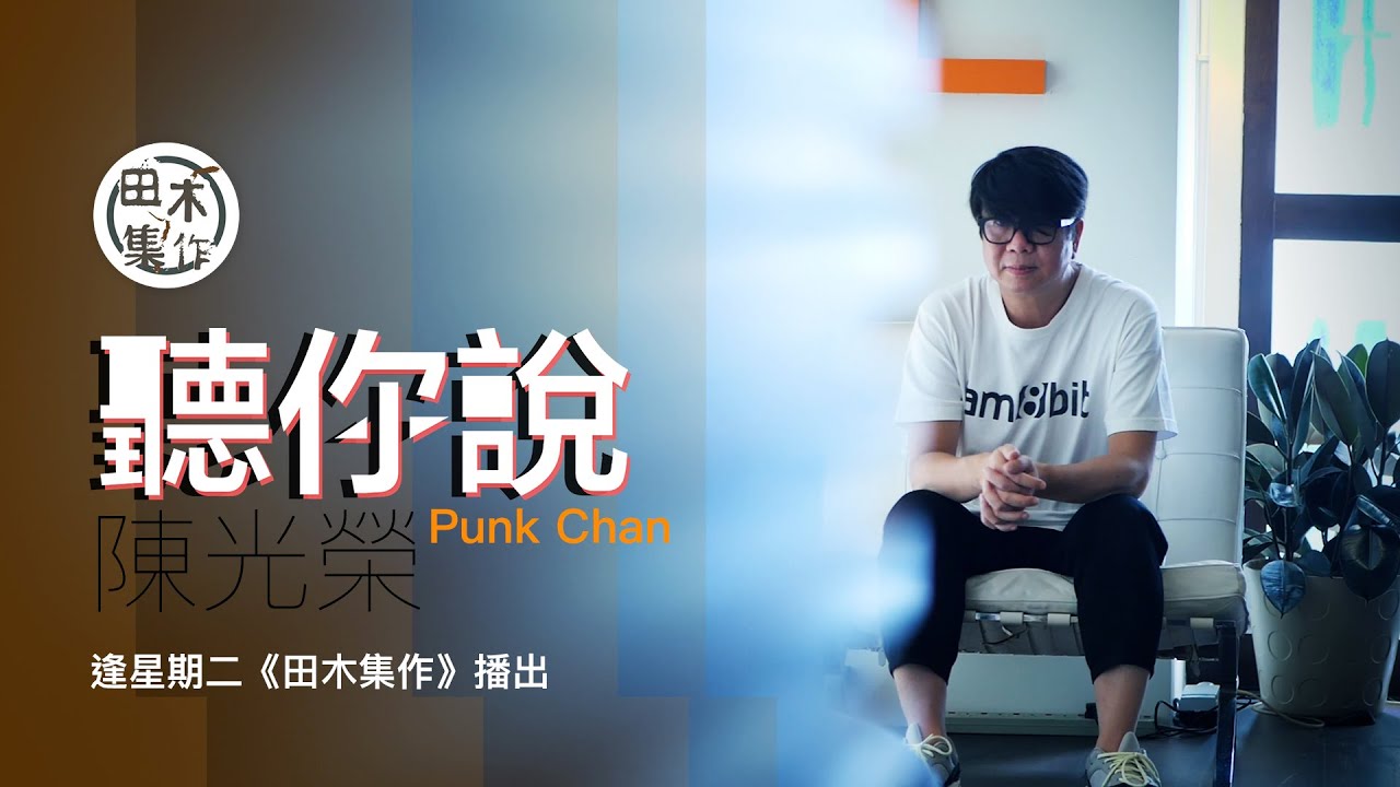 音樂人陳光榮丨與奇洛李維斯合作感榮幸 大讚國際巨星隨和無架子