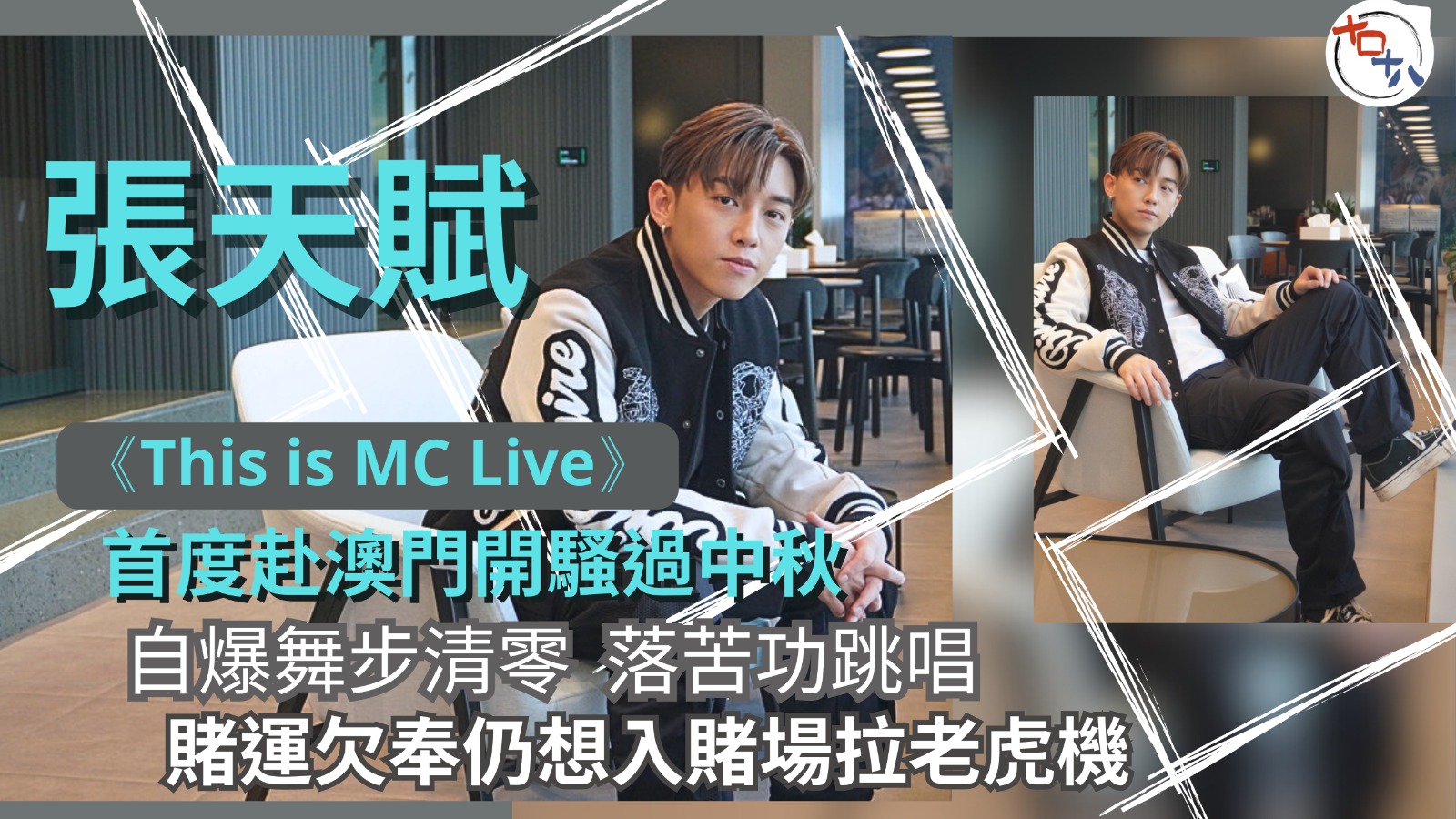 獨立唱作人丨EP05丨趙展彤Val・何佩HoPui．謝芊彤 …