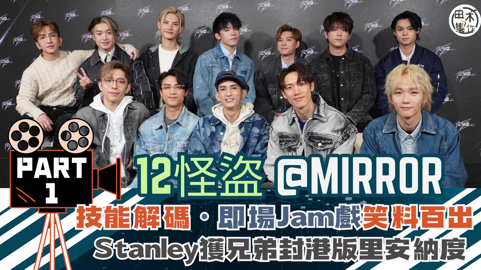 寵・牠丨愛心女做隱形救兵八年丨為傷病無家貓打造溫暖暫托家 成…