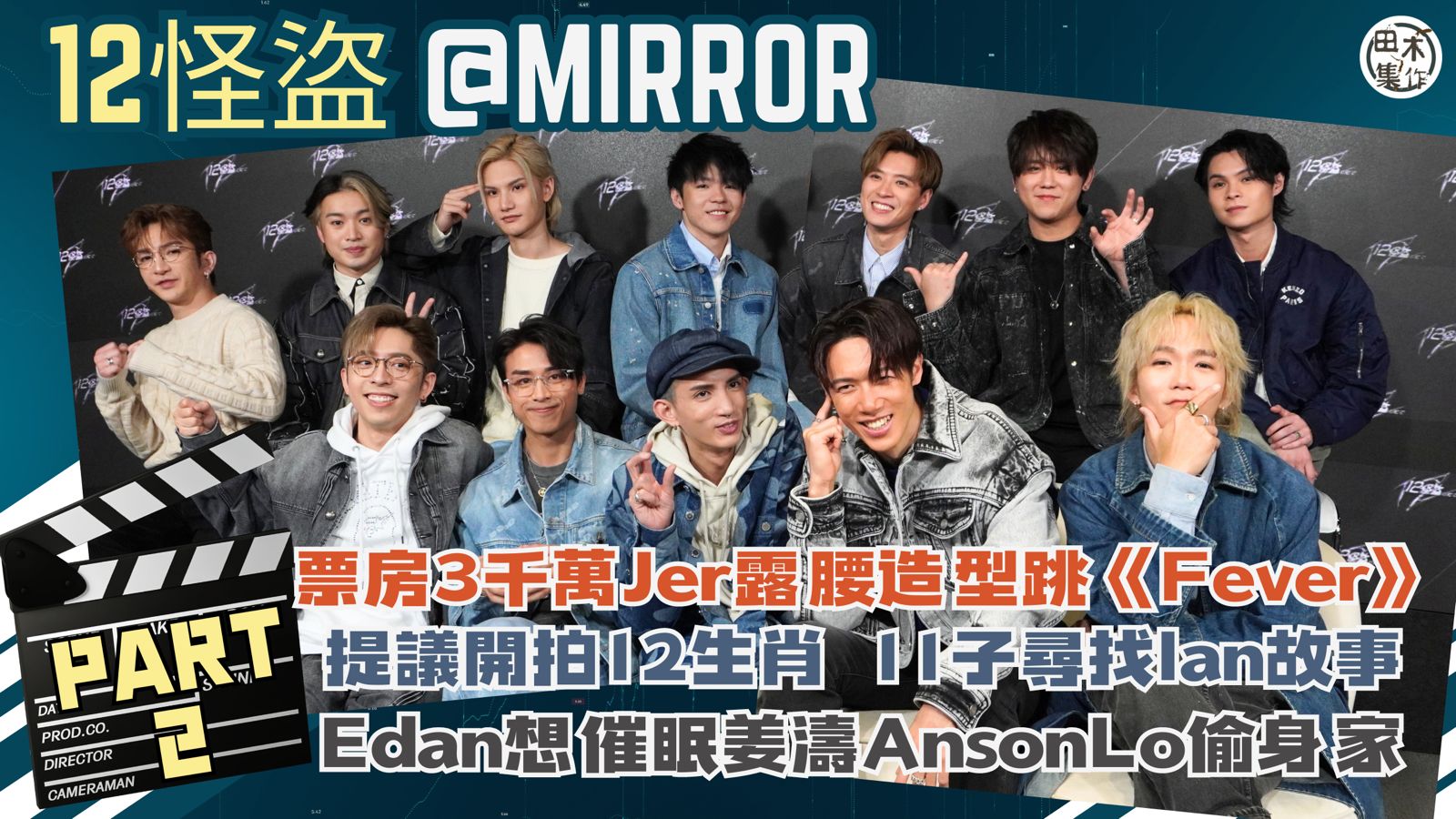 寵・牠丨愛心女做隱形救兵八年丨為傷病無家貓打造溫暖暫托家 成…