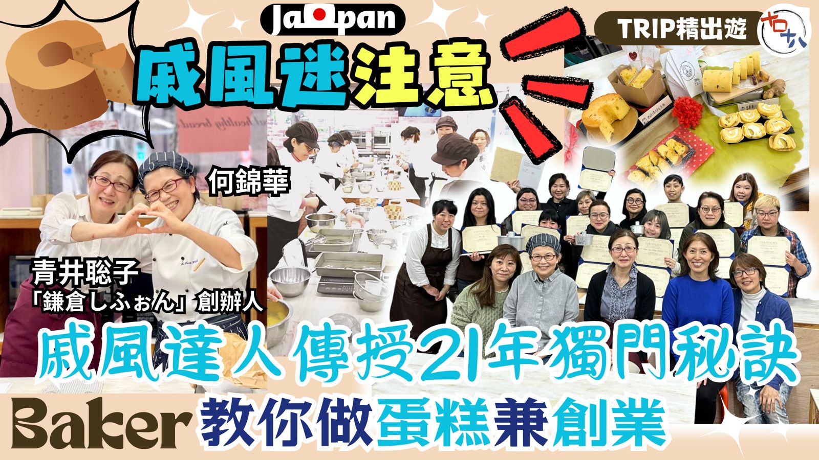 癌症腫瘤篇丨臨床腫瘤科專科醫生丨臨床腫瘤科專科丨註冊中醫師丨…