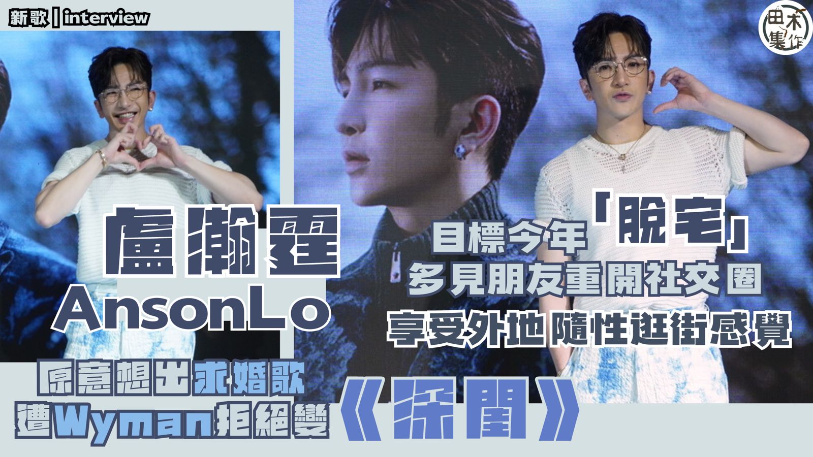 體重管理篇丨按穴位減肥有效嗎？有食療/藥材可協助肥胖人士減肥…