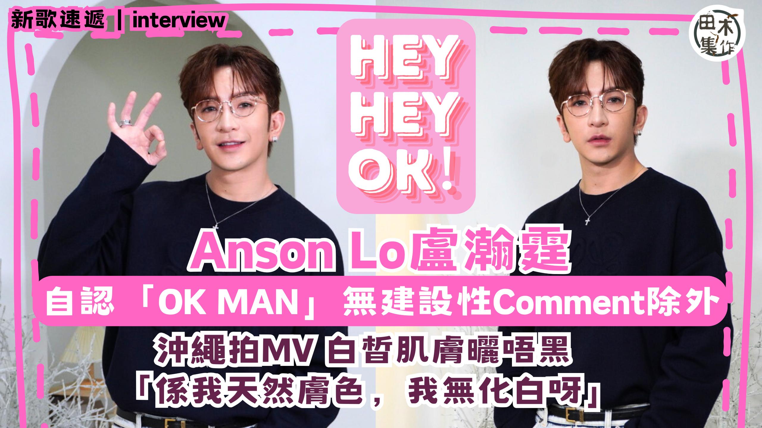 TOXIC!丨李駿傑Jeremy@MIRROR因壓力害怕唱歌…