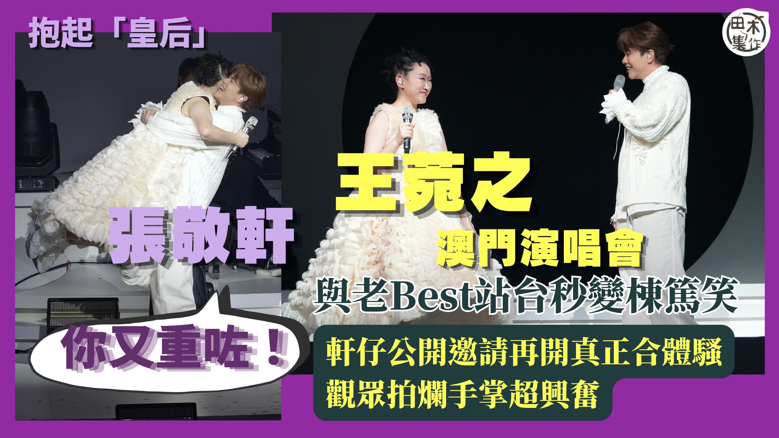 Hi MIRO! Garden Party 2026丨MIR…