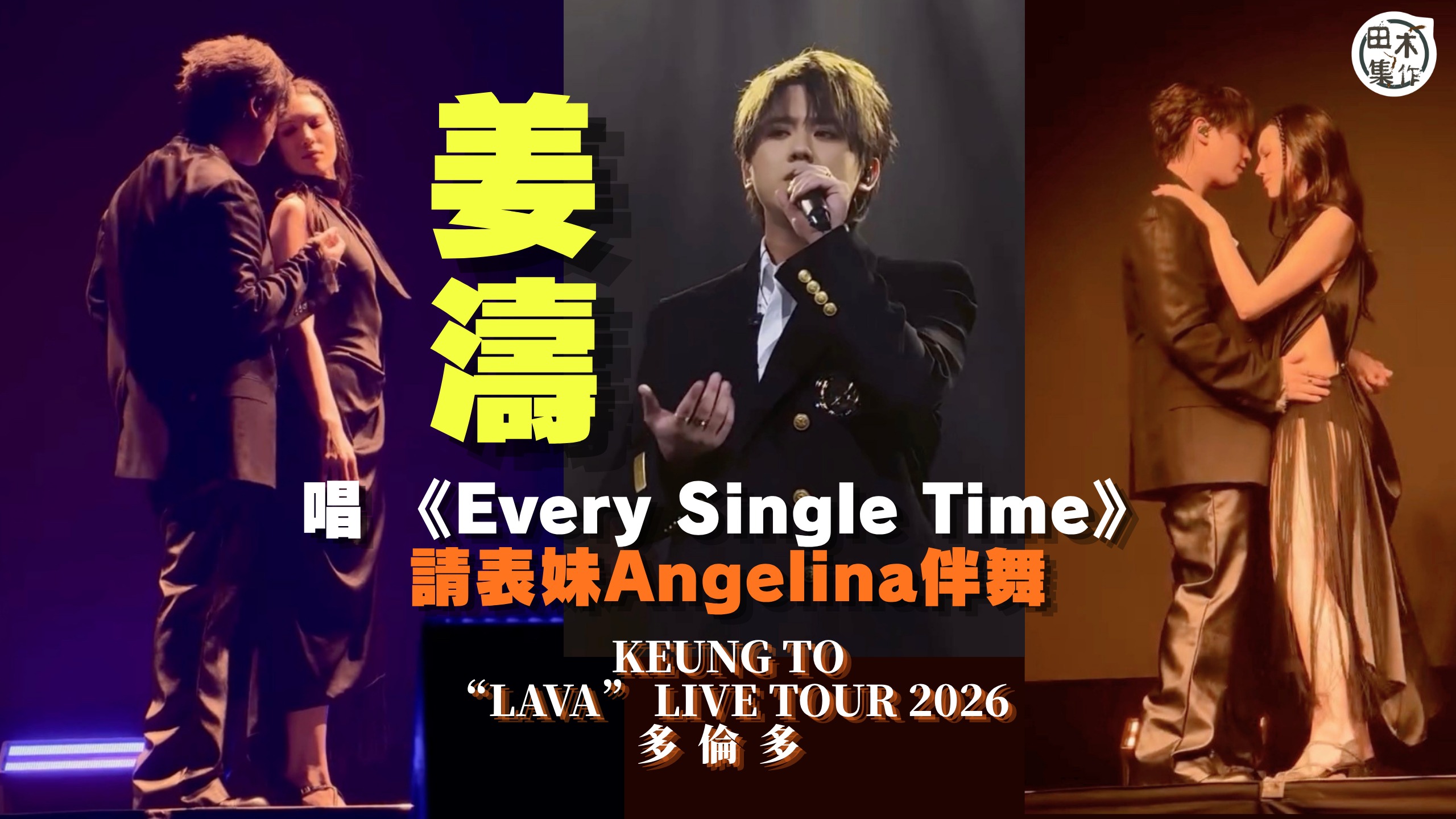 Hi MIRO! Garden Party 2026丨MIR…