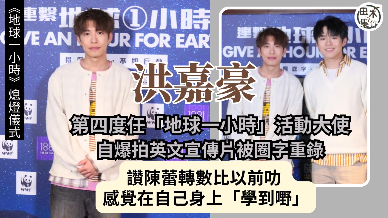 Hi MIRO! Garden Party 2026丨MIR…