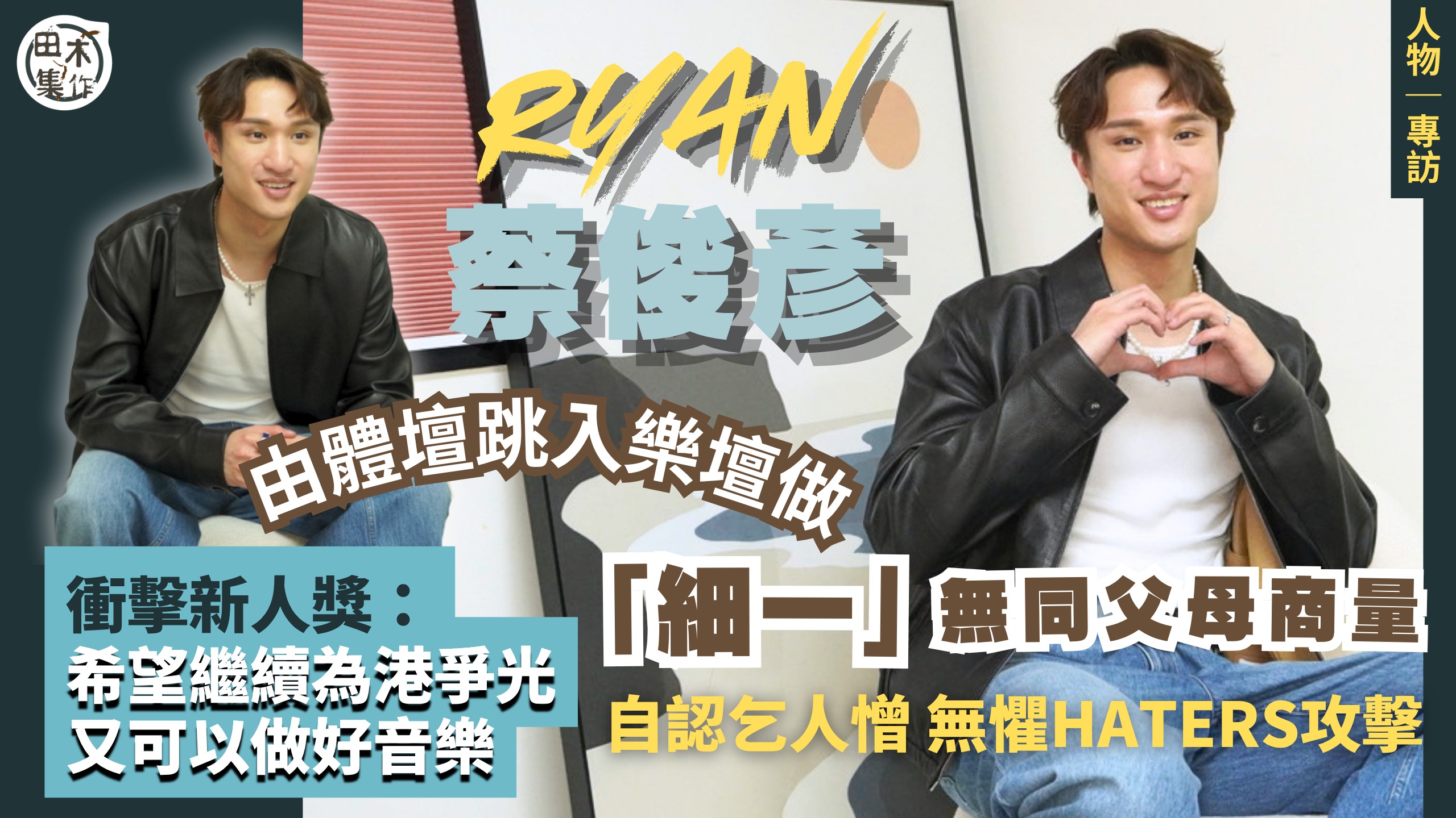 Hi MIRO! Garden Party 2026丨MIR…