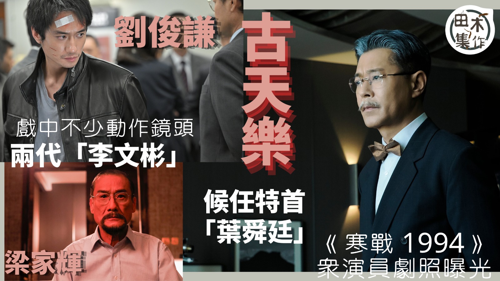 Hi MIRO! Garden Party 2026丨MIR…