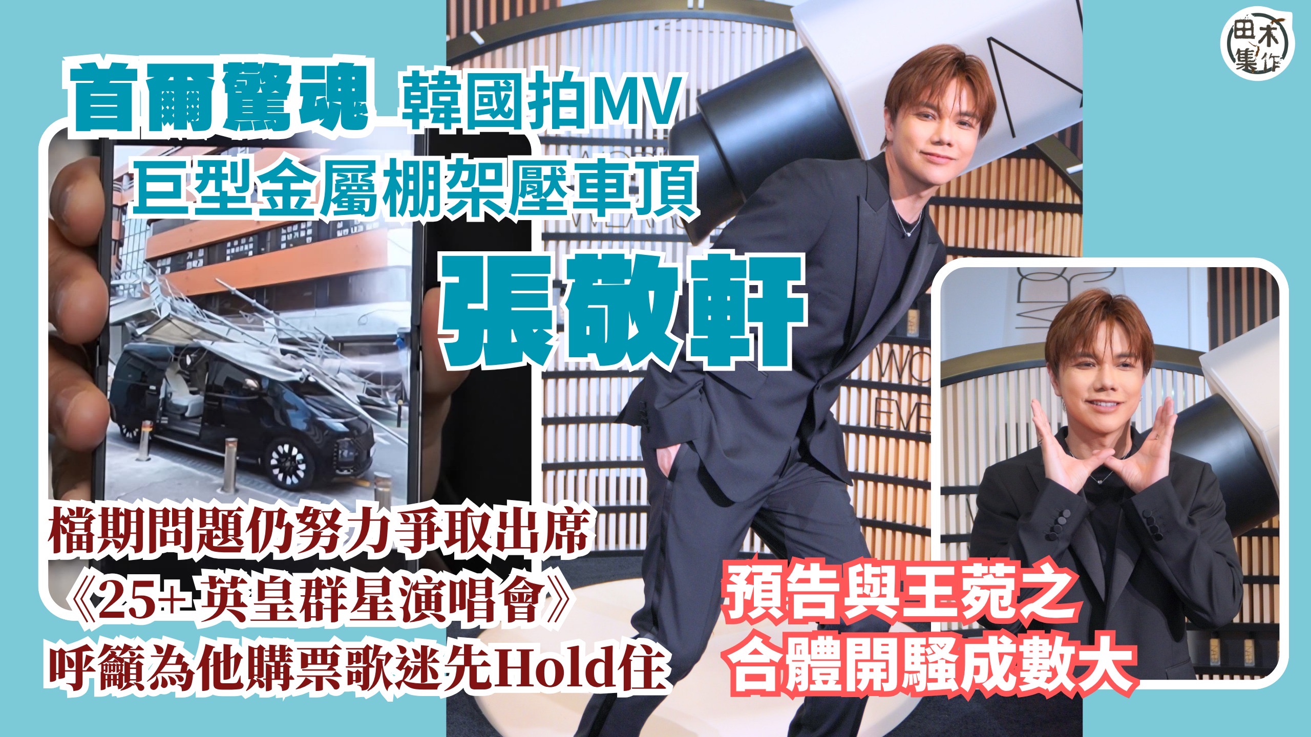 Hi MIRO! Garden Party 2026丨MIR…