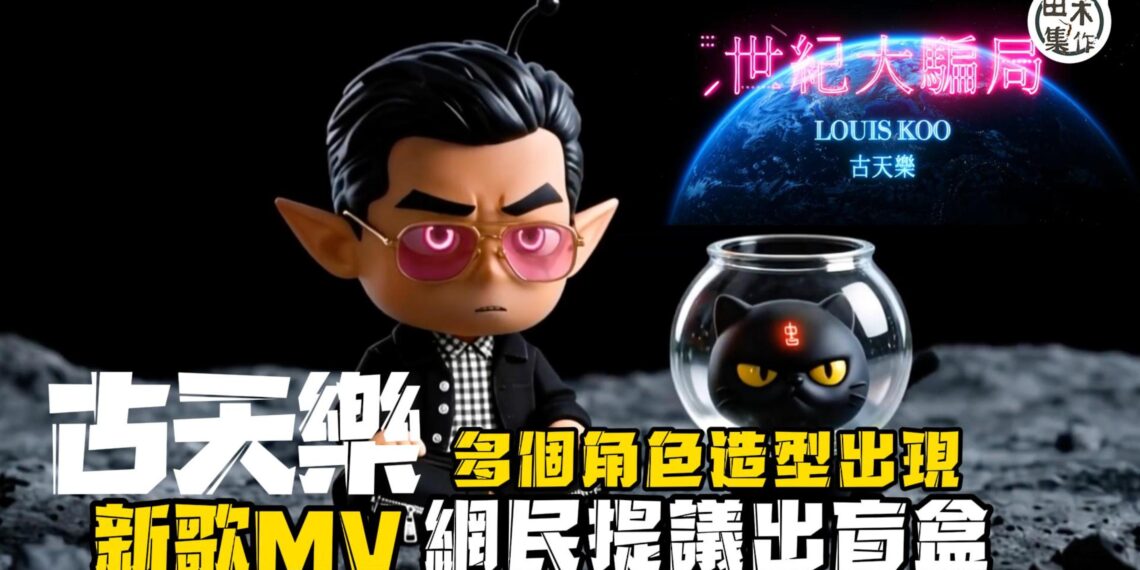 Hi MIRO! Garden Party 2026丨MIRROR隊長Lokman唱到入觀眾席 用花同Fans換紅蘿蔔手燈 公開多謝黎明丨願望開Johnny 事務所做「港版瀧澤秀明」丨田木集作