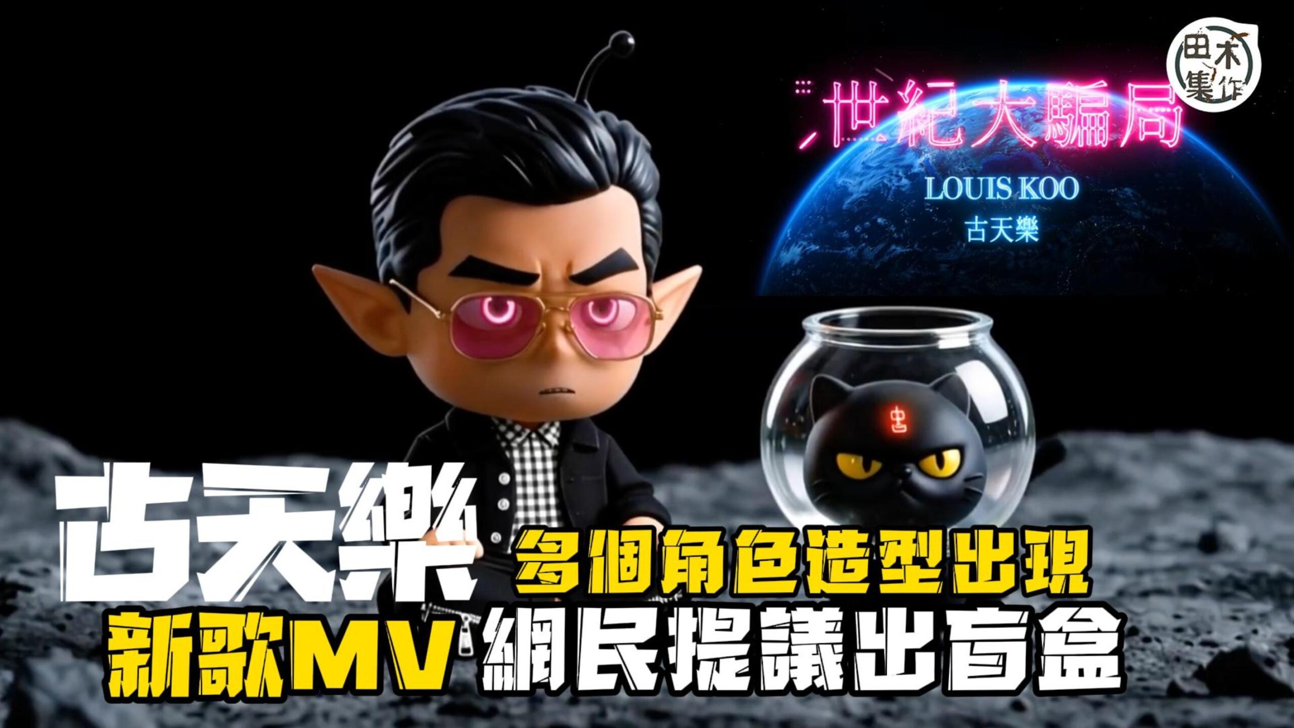 Hi MIRO! Garden Party 2026丨MIR…