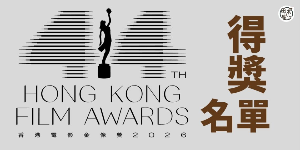 寒戰1994丨吳慷仁・謝君豪・廖子妤・陳家樂現身「潘氏家族」陣型預告啟動禮丨內鬥・情仇預告片曝光丨田木集作