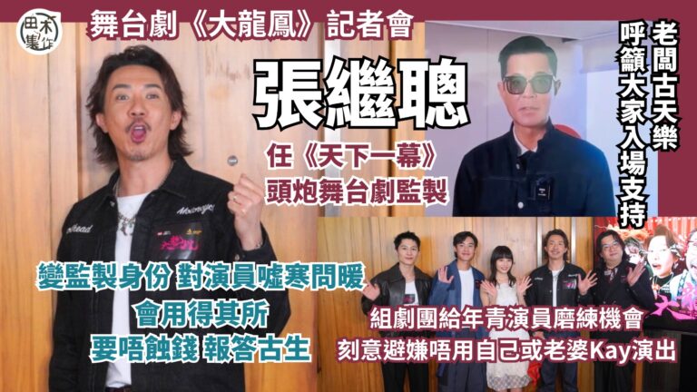 Stephy鄧麗欣拍新歌《仍留在這裏》MV搵胡希文演閨蜜 指…