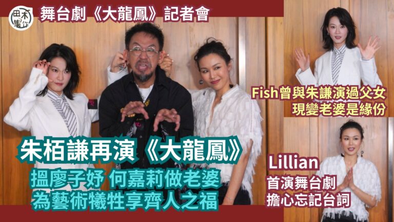 Stephy鄧麗欣拍新歌《仍留在這裏》MV搵胡希文演閨蜜 指…