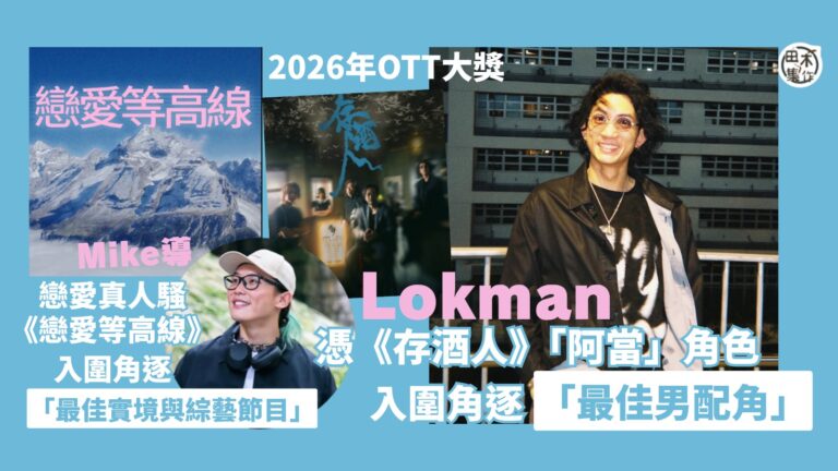 Stephy鄧麗欣拍新歌《仍留在這裏》MV搵胡希文演閨蜜 指…
