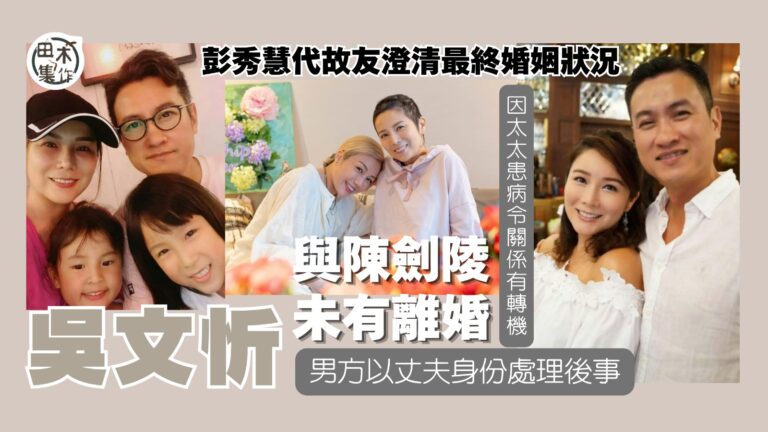 郭富城即將登陸啟德主場館 成「四大天王」中第一人丨啟德主場館外牆LED率先爆丨田木集作