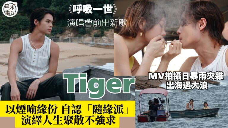 第28屆上海國際電影節丨Edan呂爵安飛上海參演電影《紙盒藏迷》映後分享會丨認拍攝有壓力 與譚耀文合作獲益不少丨田木集作