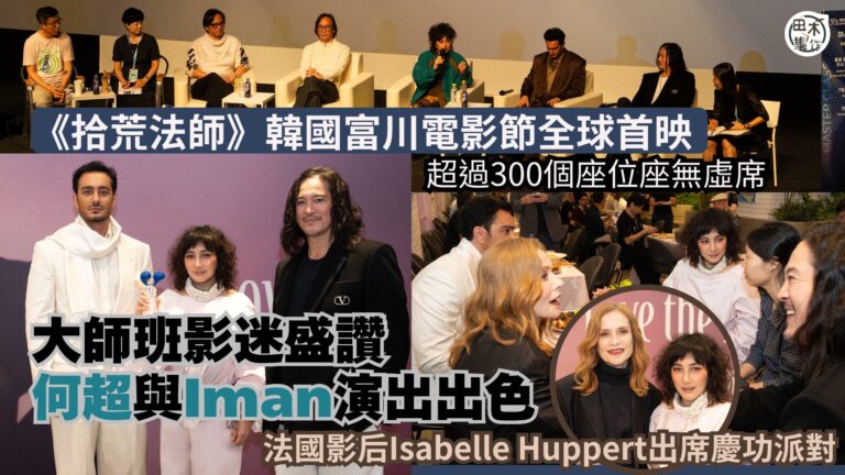 鄭秀文演唱會延期丨原定7月10-12日《You &…