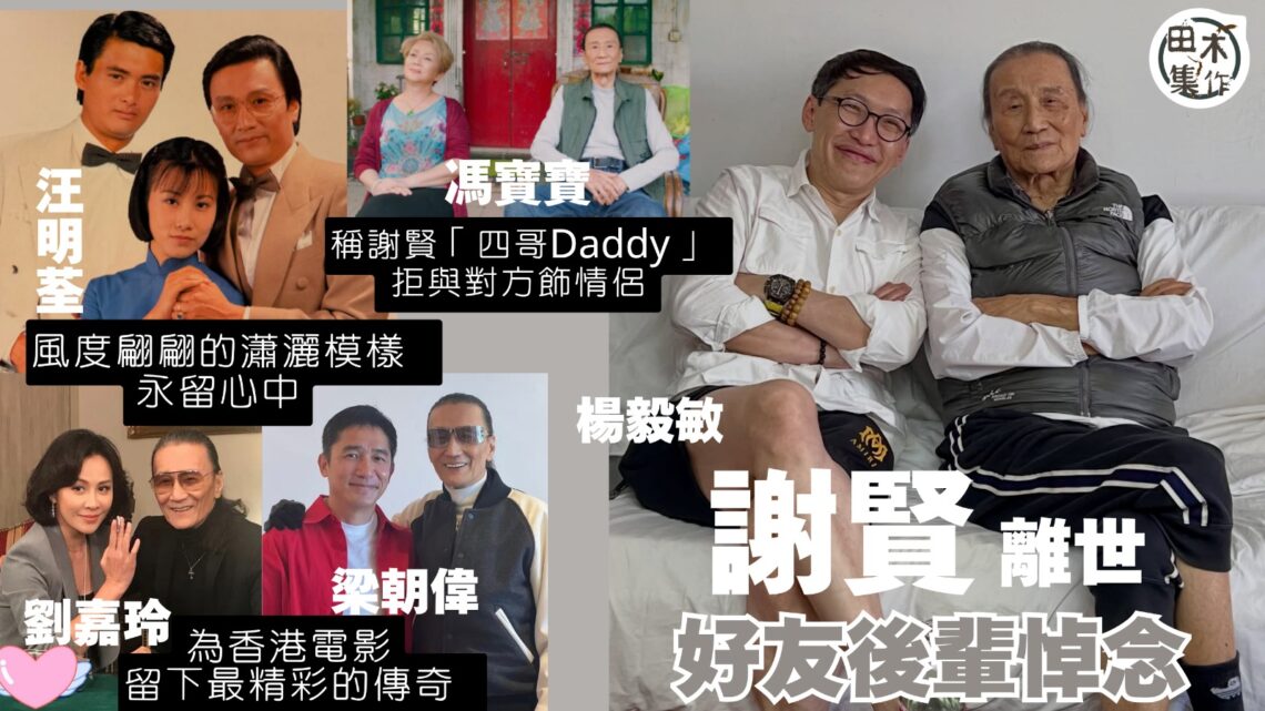 電影《哥斯拉大戰金剛》19歲美國演員Kaylee Hottle馬里蘭州交通意外身亡丨田木集作